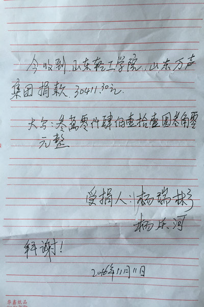 关心学生献爱心，千里迢迢送温暖-------工商管理系走访看望患重病学生