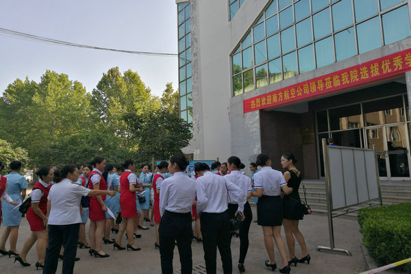 南航首次在我院空乘专业学生面试圆满完成