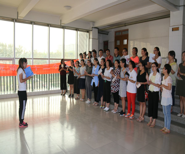 工商管理系举行教师节集体宣誓活动